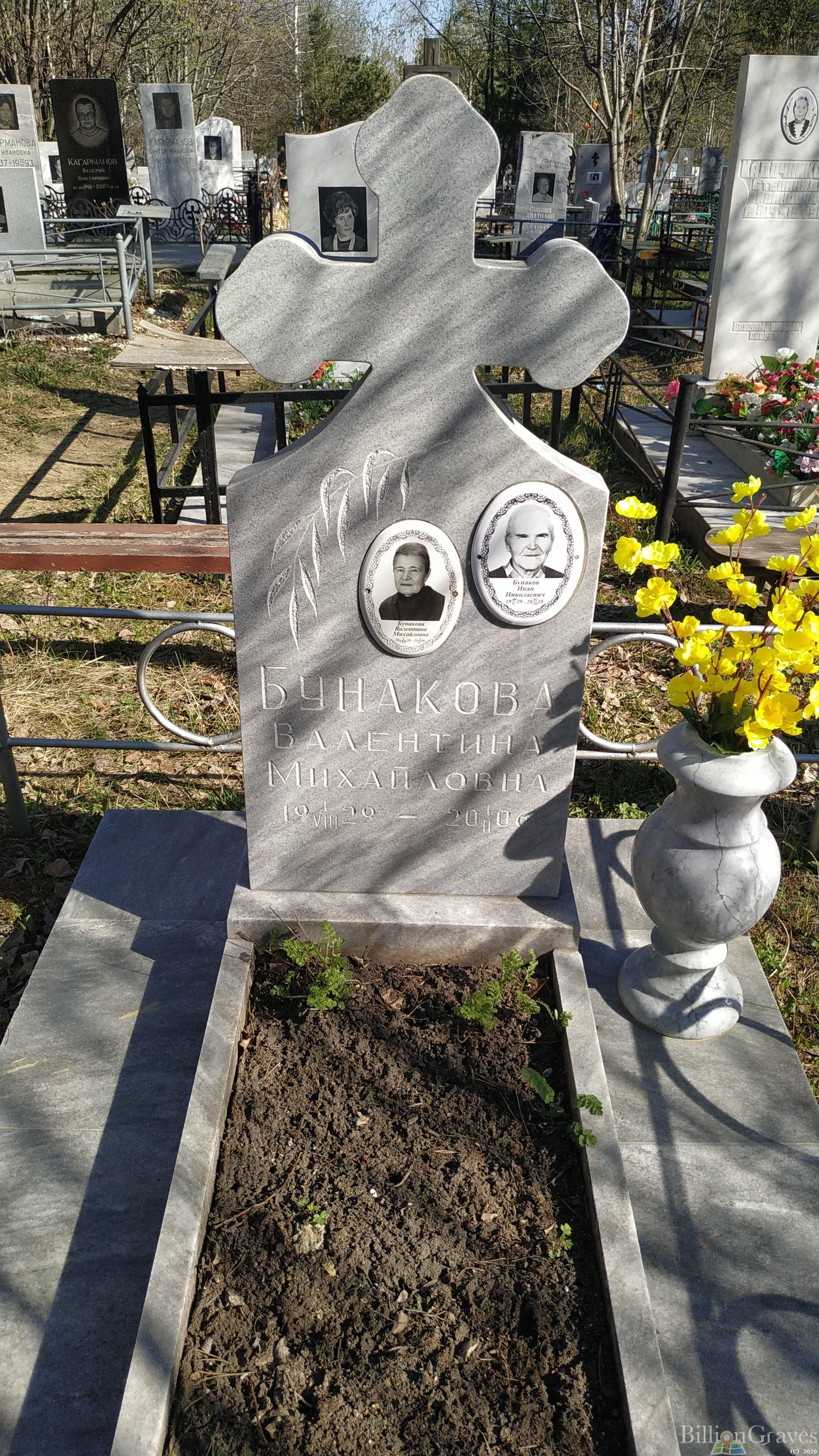 Бунаков Иван Николаевич
