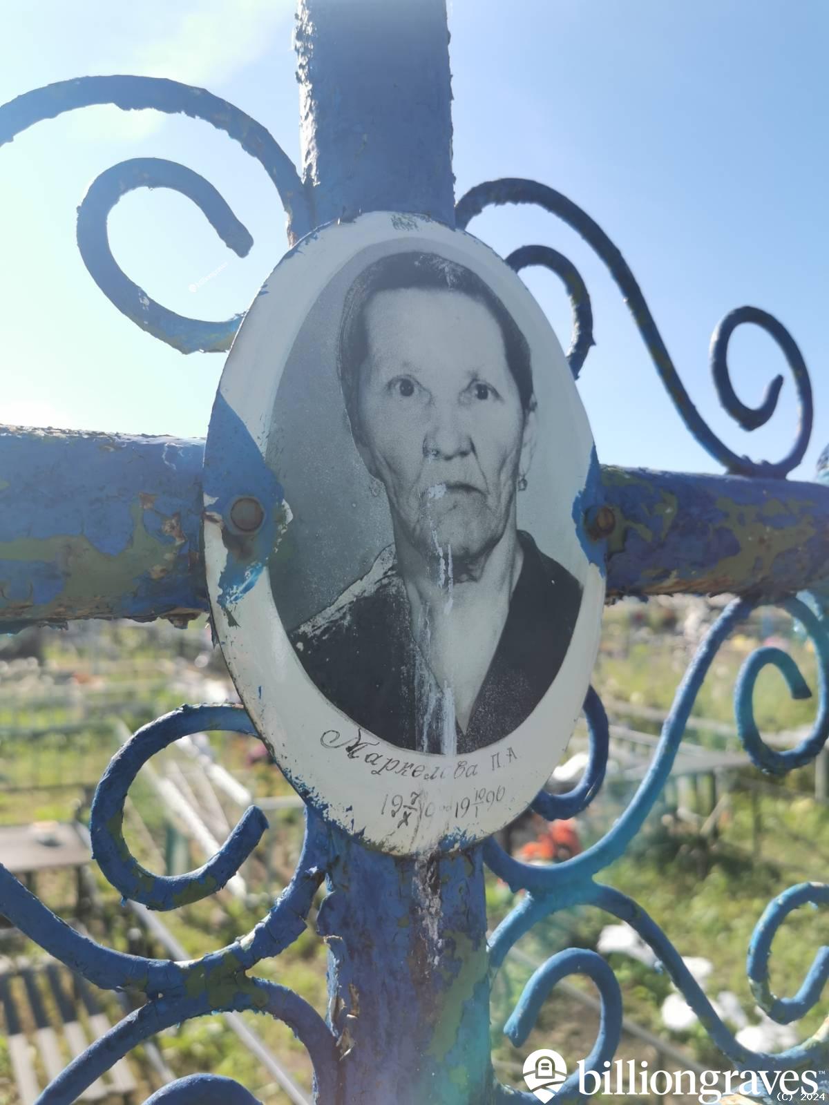 Маркелова П. А.