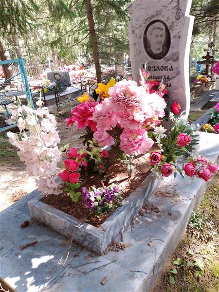 Козлова Зинаида Петровна