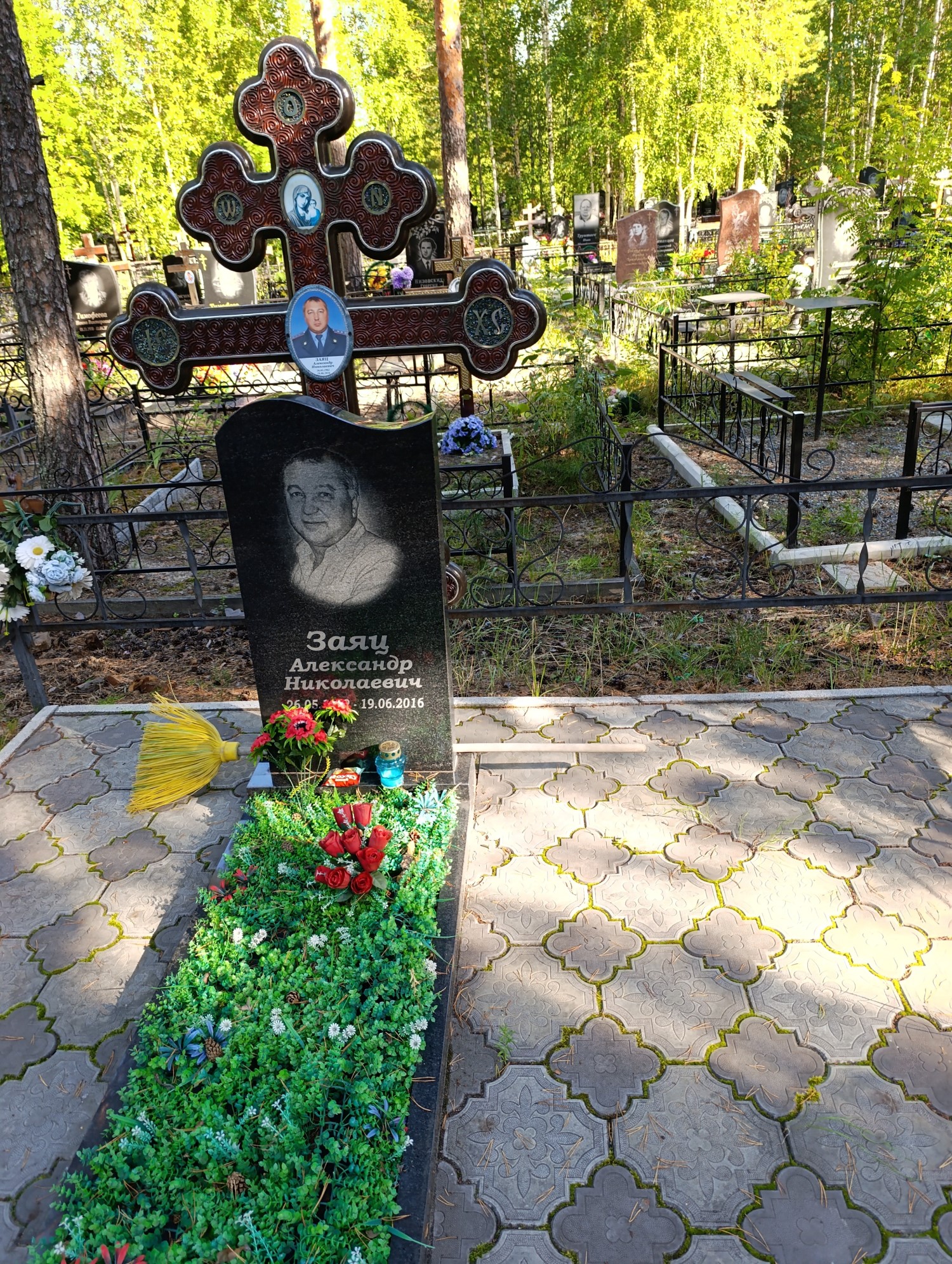 Заяц Александр Николаевич
