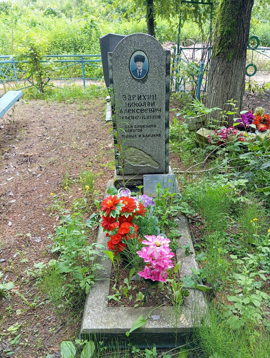 Зарихин Николай Алексеевич