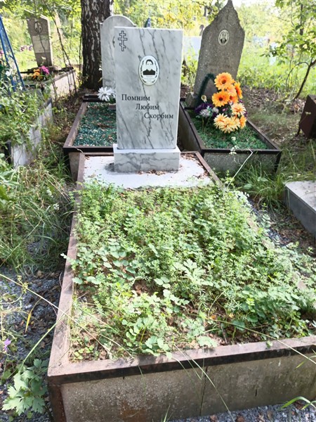 Воронцов Николай Алексеевич