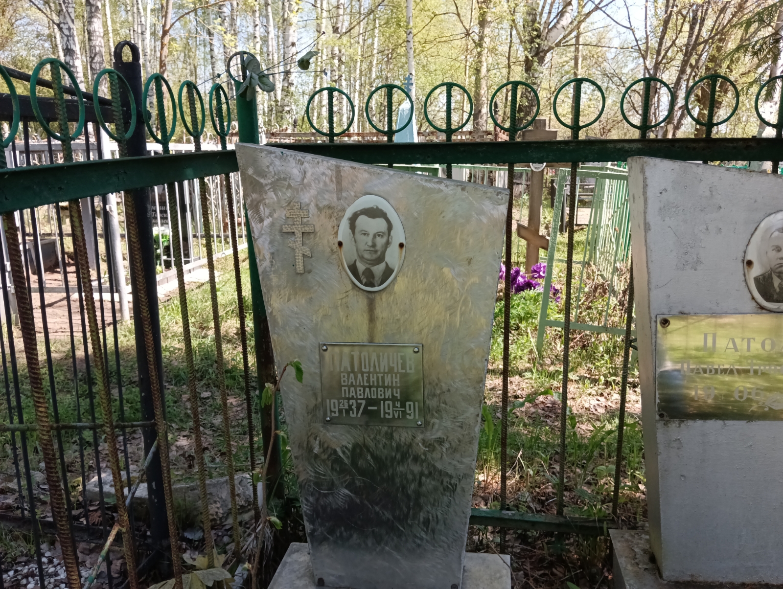 Патоличев Валентин Павлович