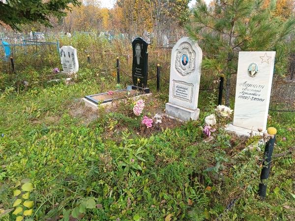 Лапчик Антонида Поликарповна