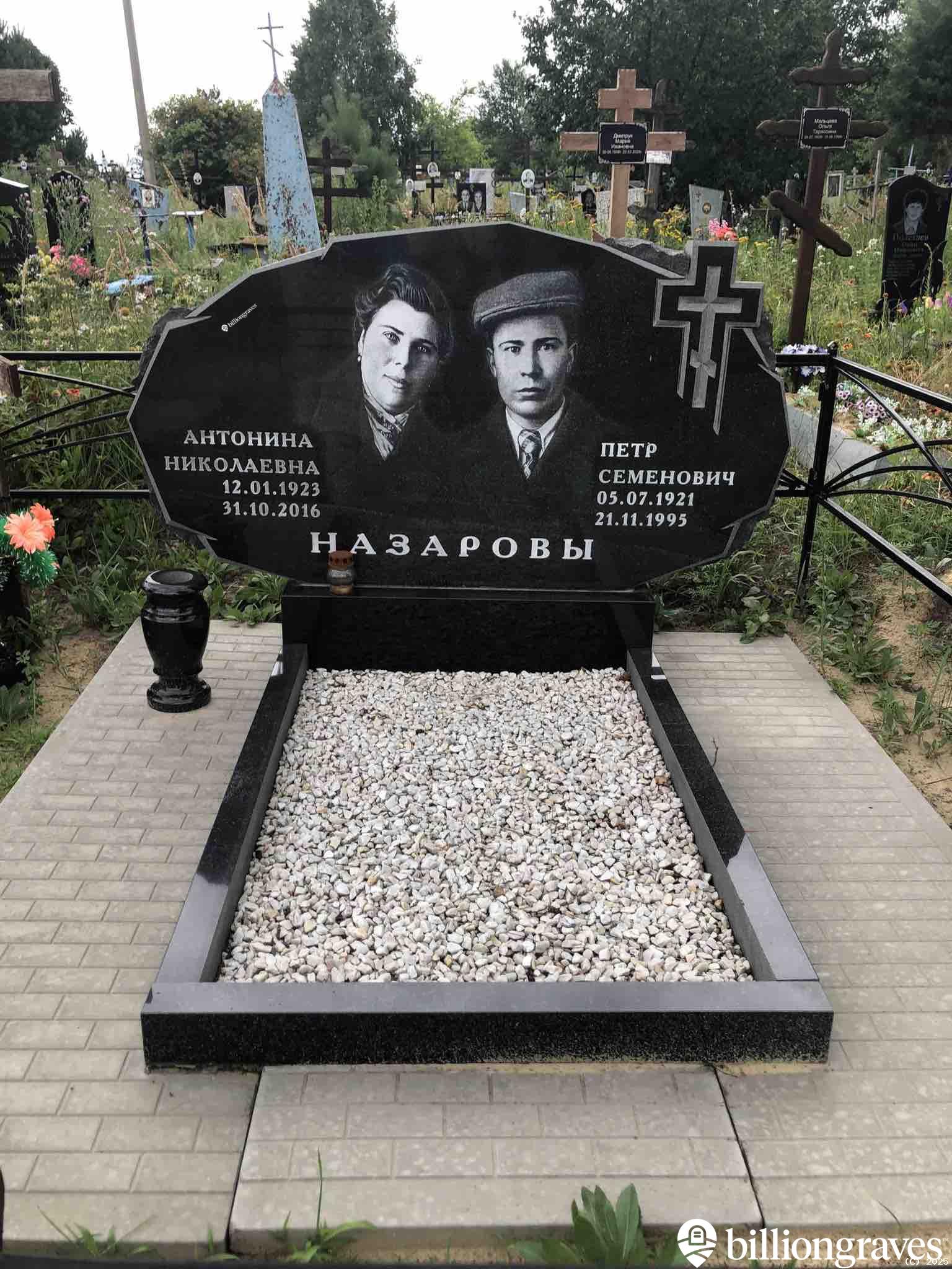 Назаров Петр Семенович