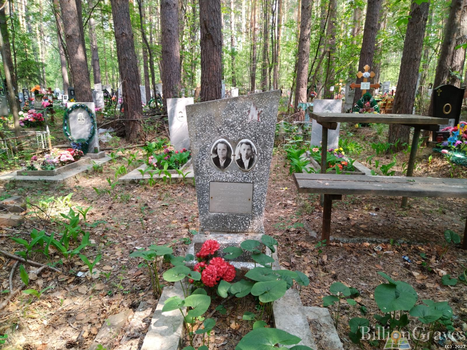 Шварова Мария Никифоровна