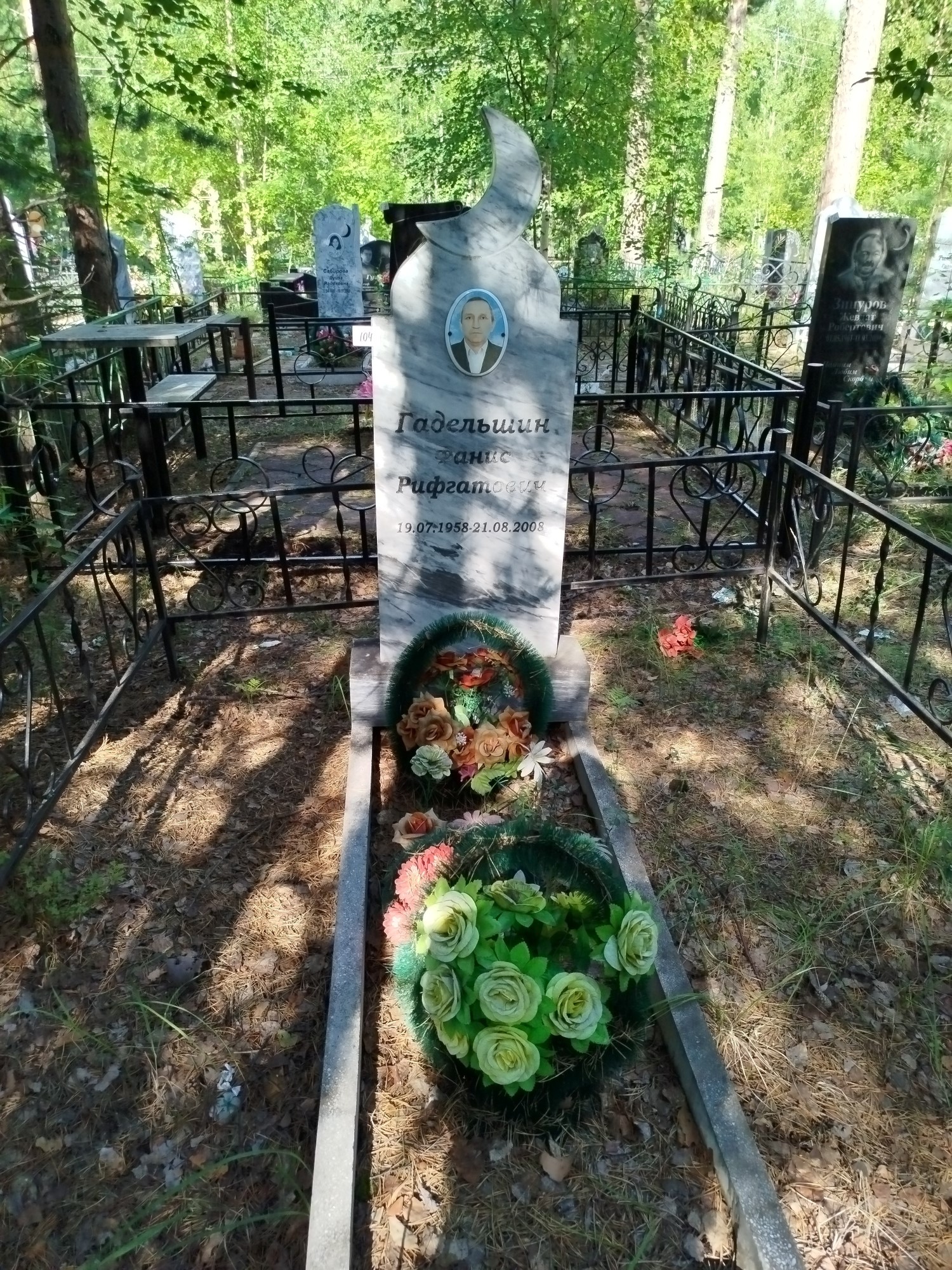 Гадельшин Фанис Рифгатович