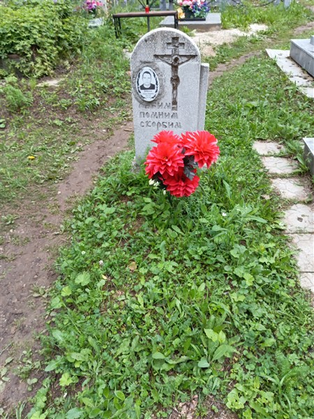 Дедюхина Галина Петровна