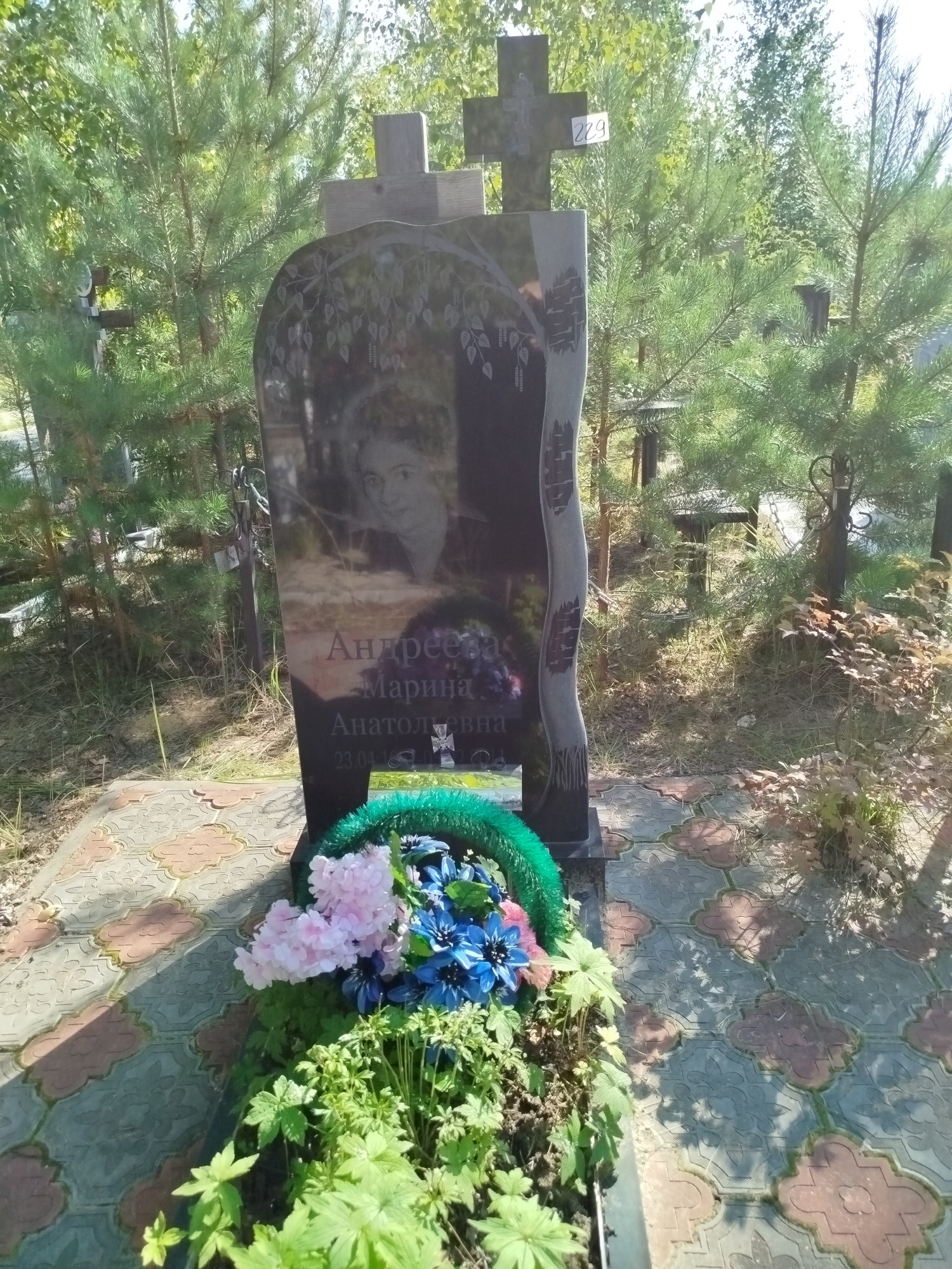 Андреева Марина Анатольевна