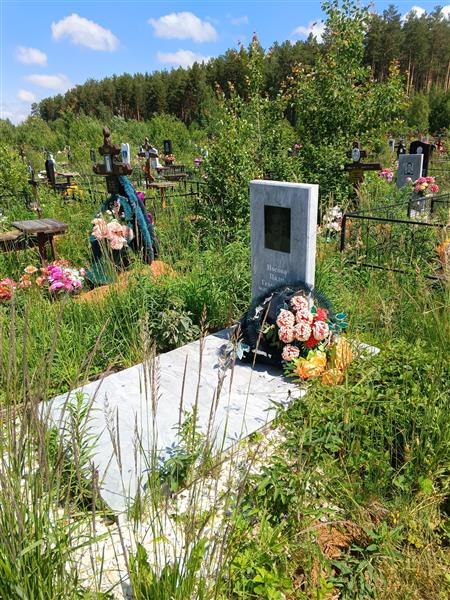Носова Цаля Георгиевна