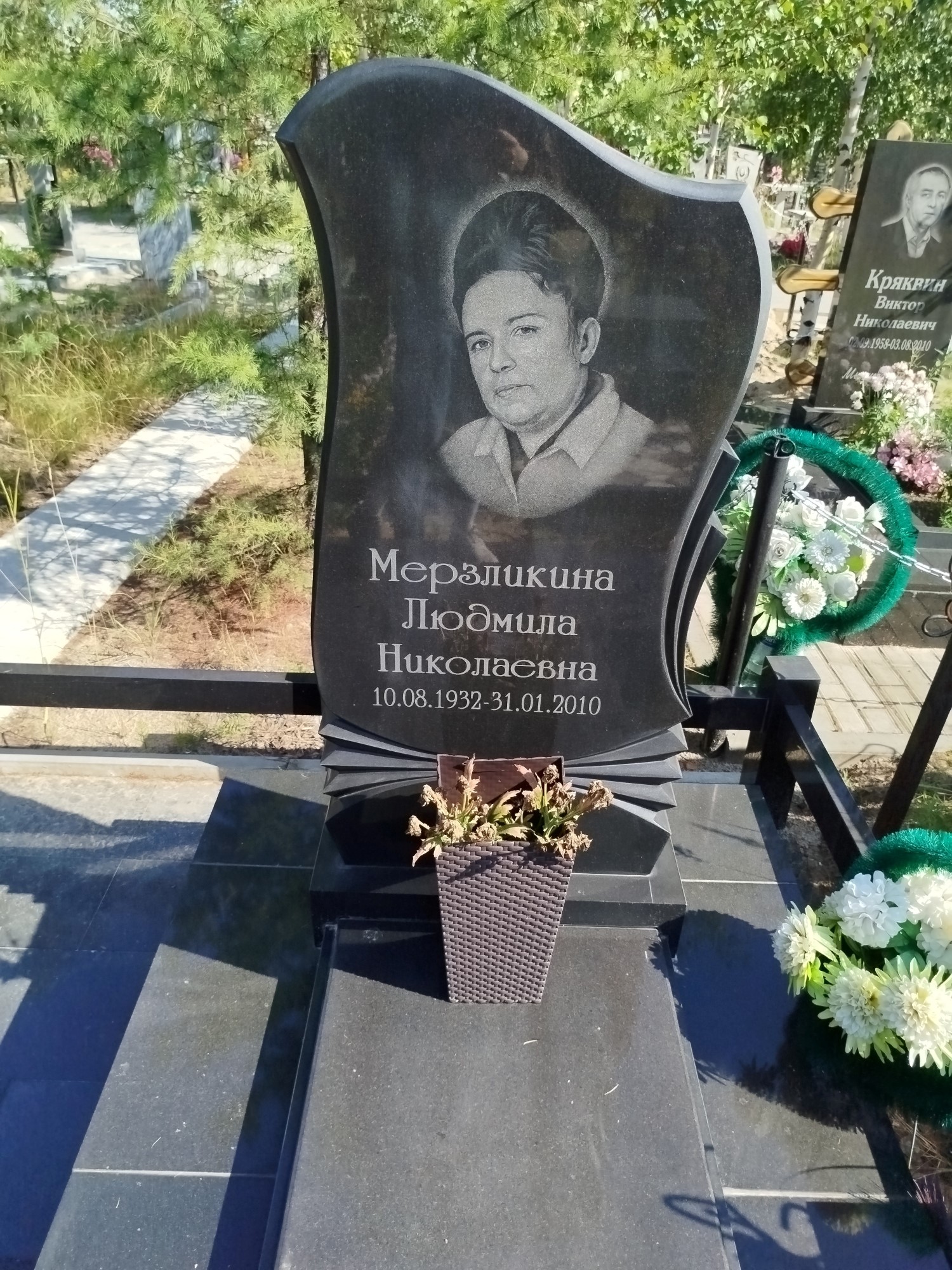 Мерзликина Людмила Николаевна