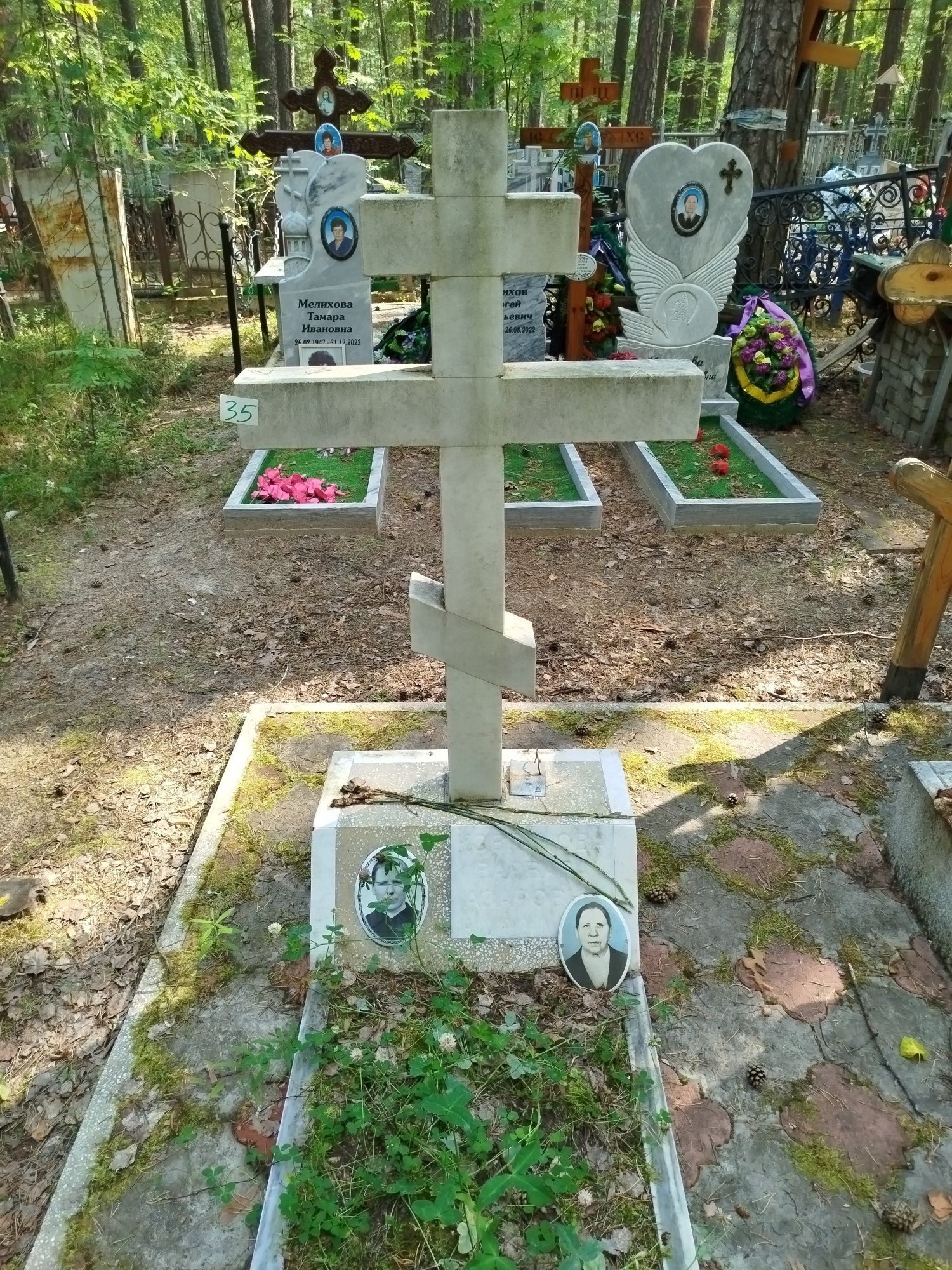 Ковганова Варвара Азаровна