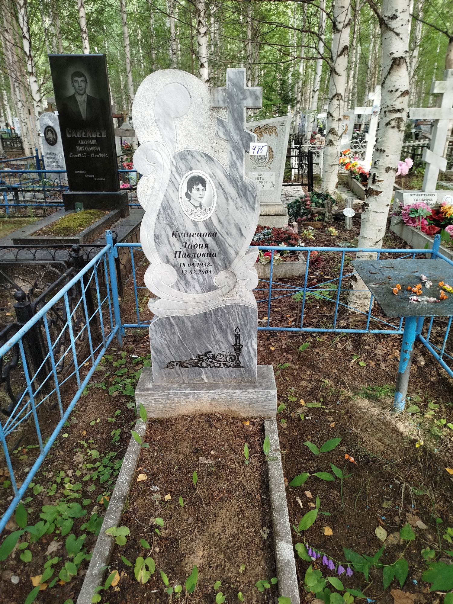 Кузнецова Лидия Павловна