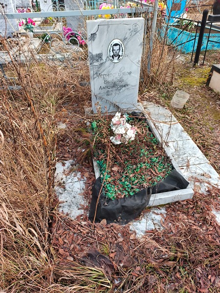 Черноскутов Владимир Александрович