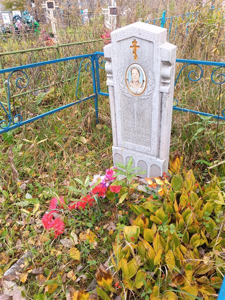 Вдонина Софья Андреевна