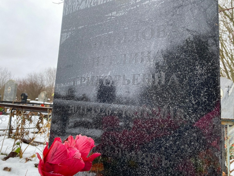 Ангелина Панфилова Григорьевна