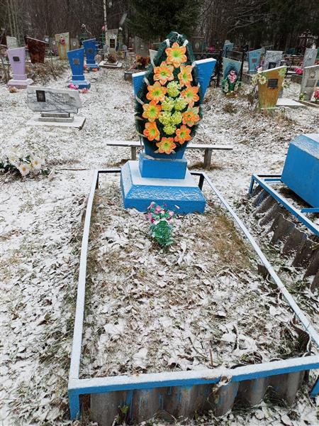 Шахматова Лидия Дмитриевна