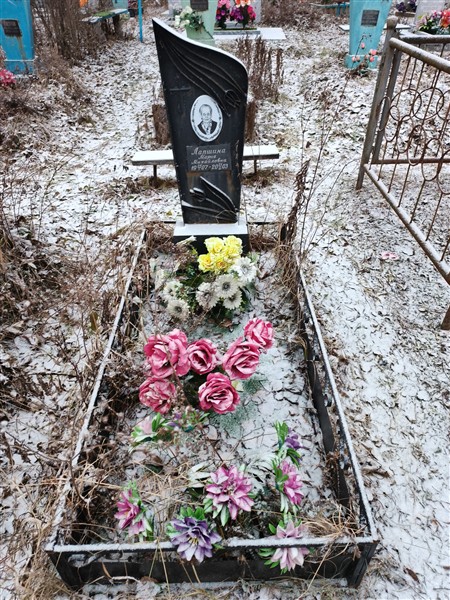 Лапшина Мария Михайловна