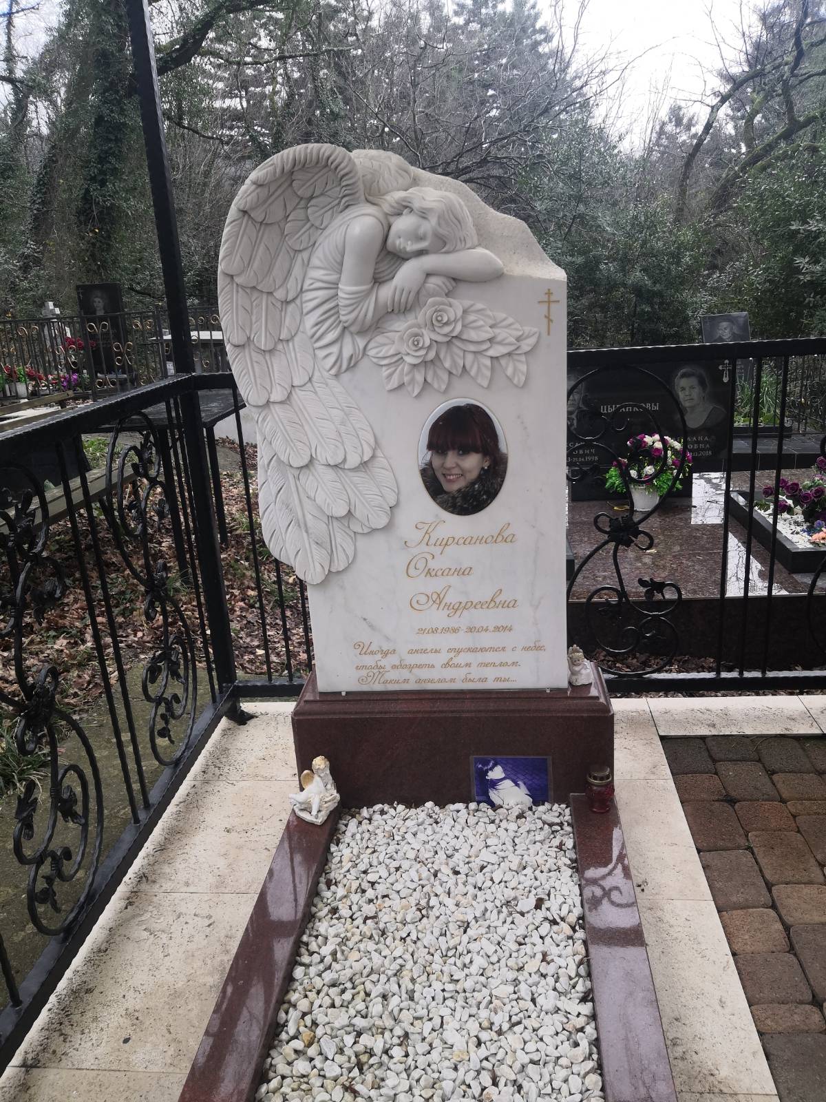 Кирсанова Оксана Андреевна