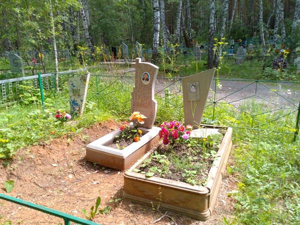 Семененко Любовь Михайловна
