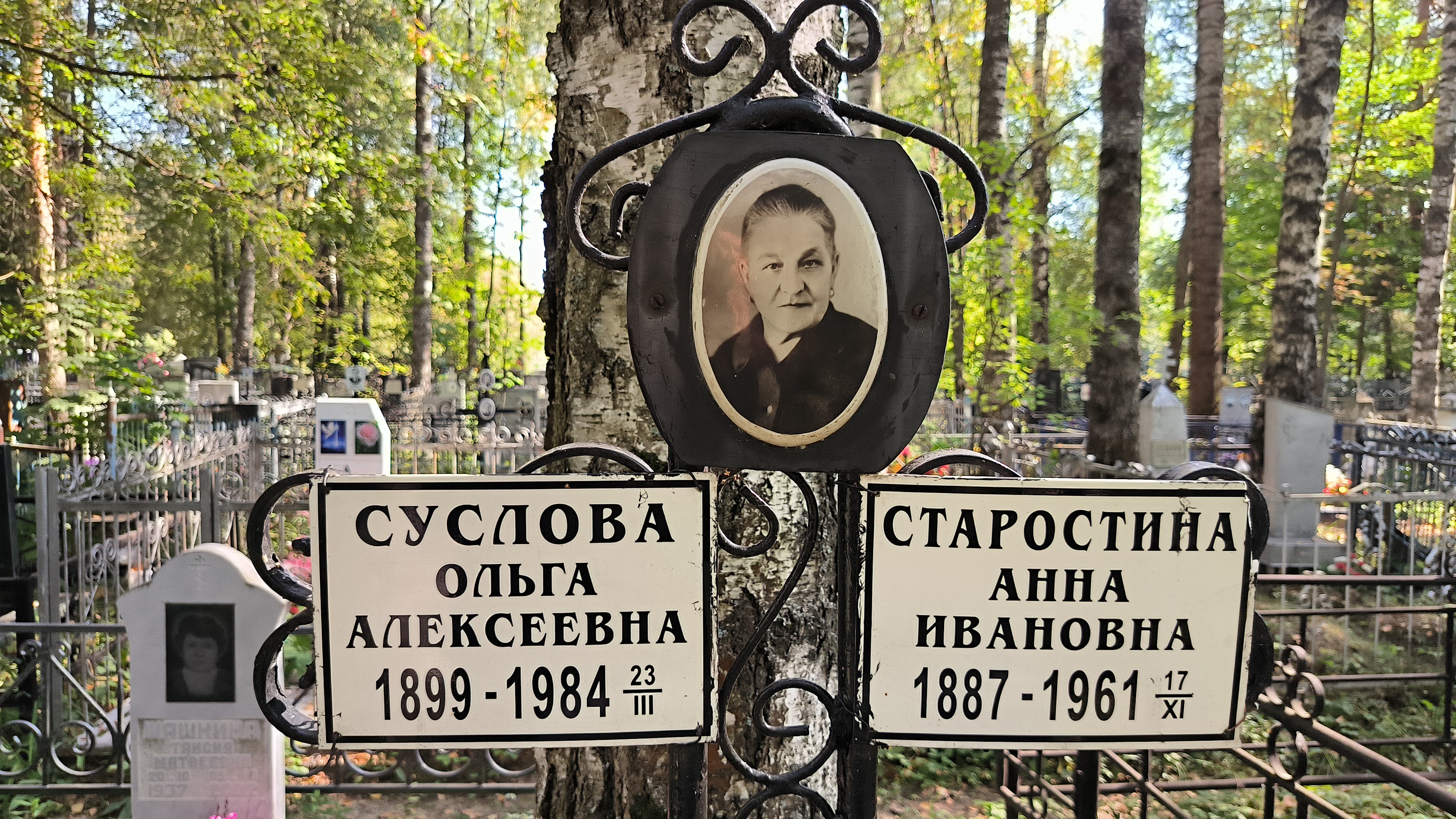 Бусаров Александр Валерьевич