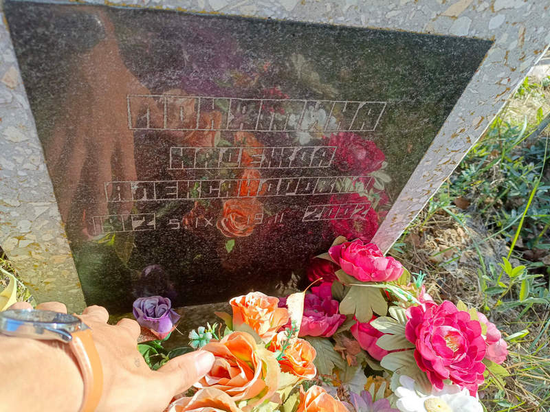 Понятина