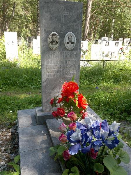 Обвинцев Константин Григорьевич