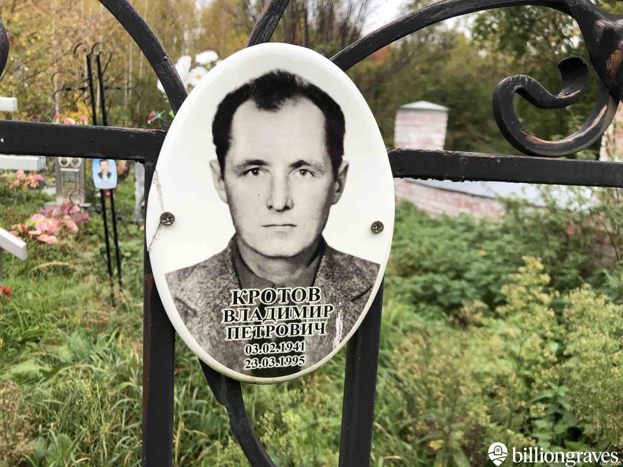 Резин Константин Петрович