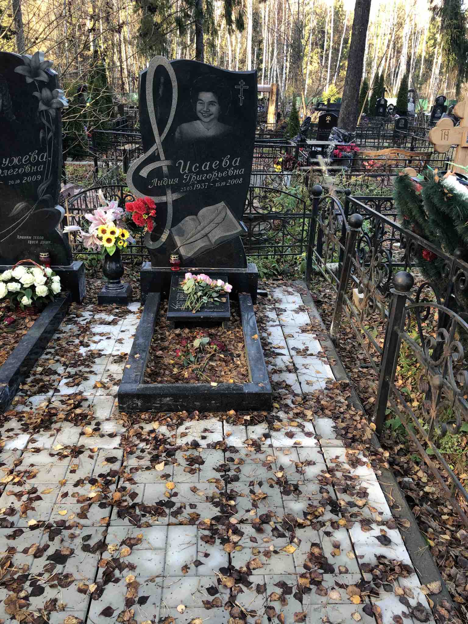 Исаева Лидия Григорьевна