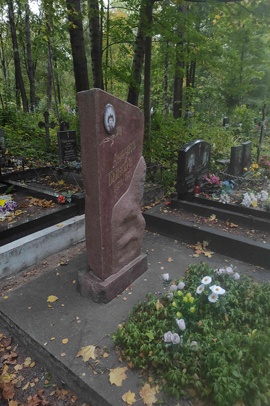 Быкова Анечка
