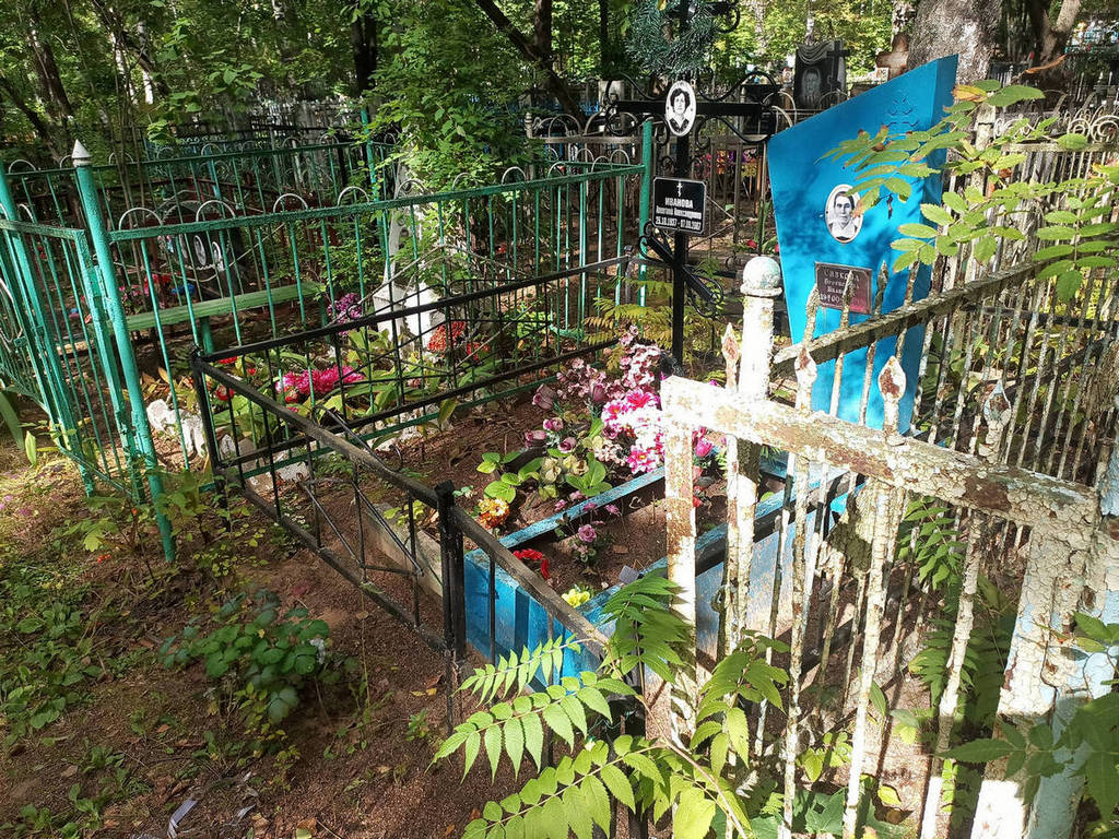 Сивкова Бронислава Ивановна