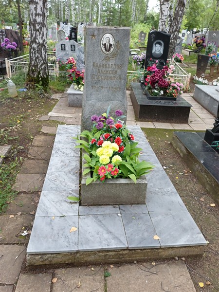 Поликарпов Алексей Степанович