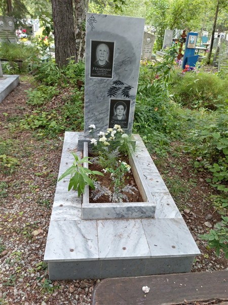 Назарова Александра Павловна