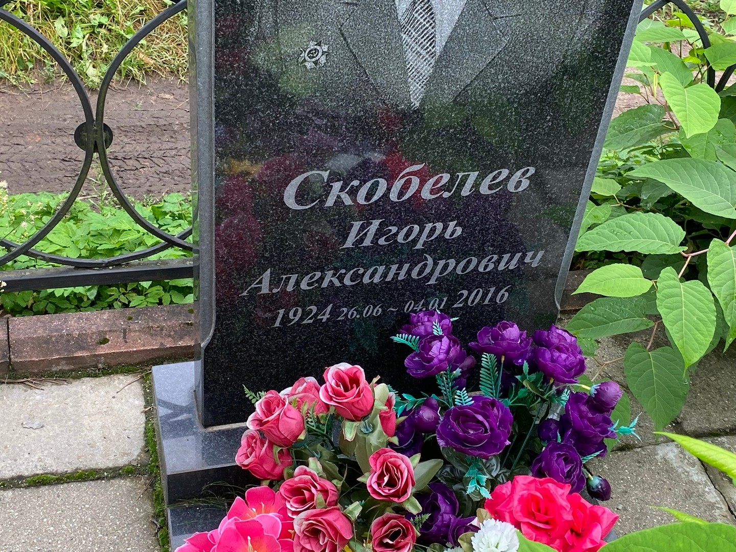Скобелев