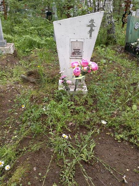Бачурин Василий Александрович