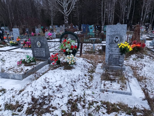 Колмогорова Валентина Ивановна