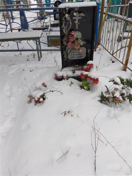 Попова Светлана Сергеевна