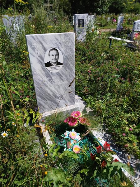 Овчинникова Вера Ивановна