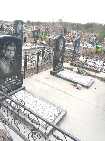 Жилов Александр Владимирович