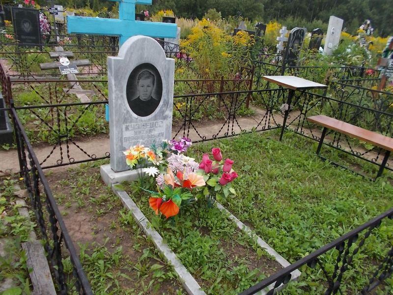 Кузнецов Михаил Порфирьевич