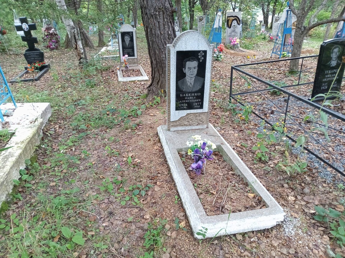 Бабенко Павел Алексеевич