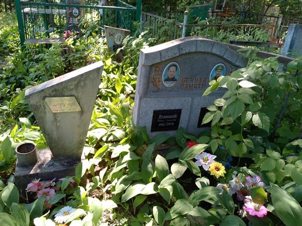 Плотникова Федосья Степановна