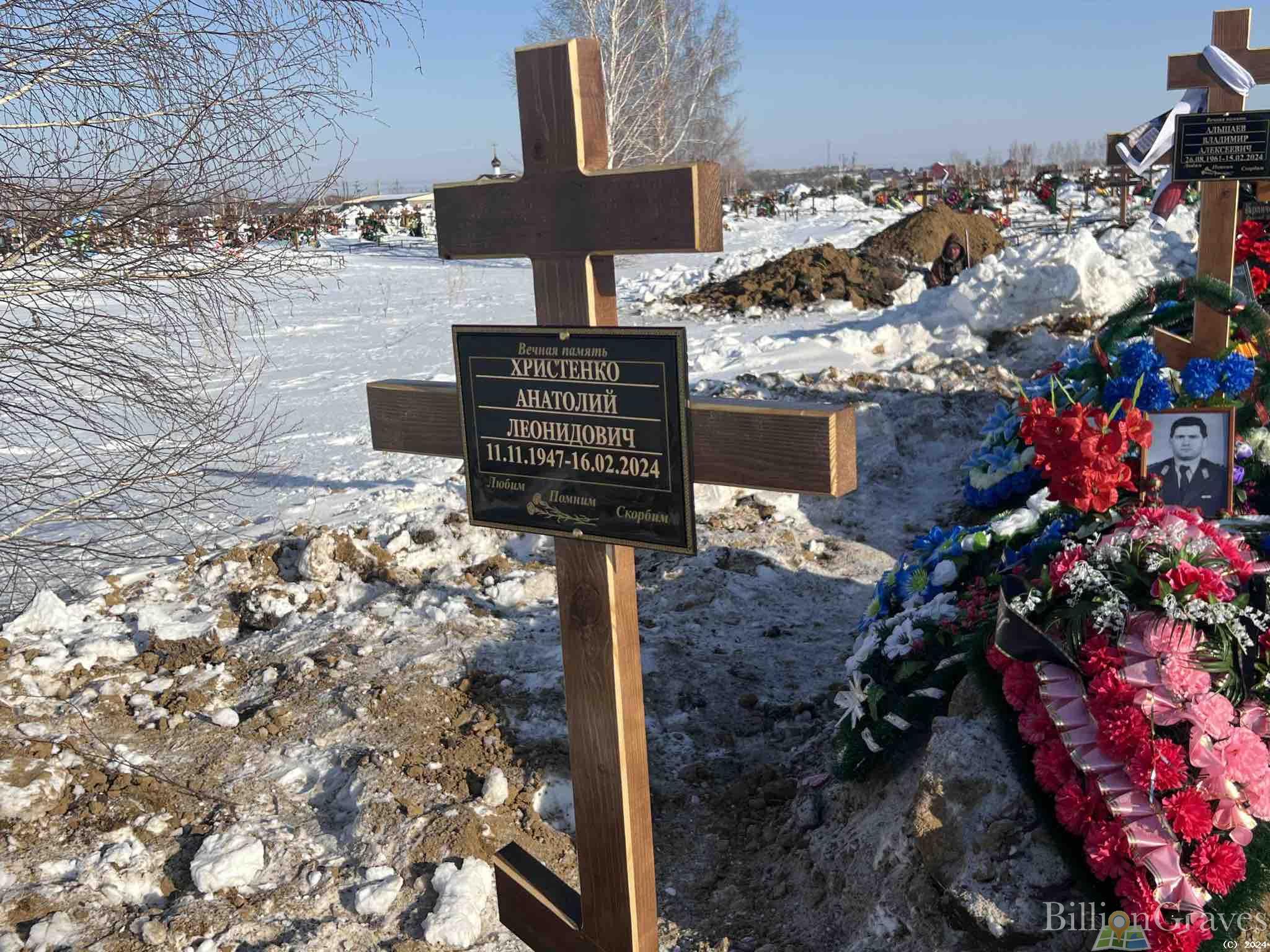 Христенко Анатолий Леонидович