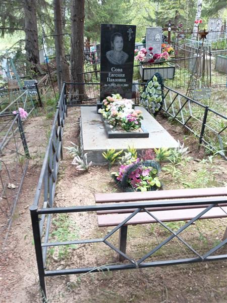 Сова Евгения Павловна