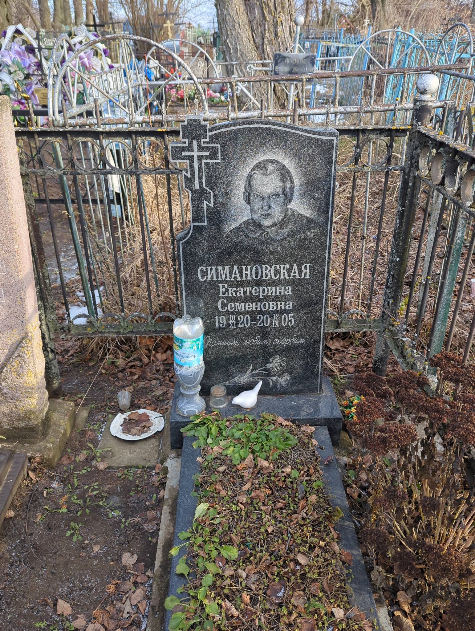 Симановская Екатерина Семёновна