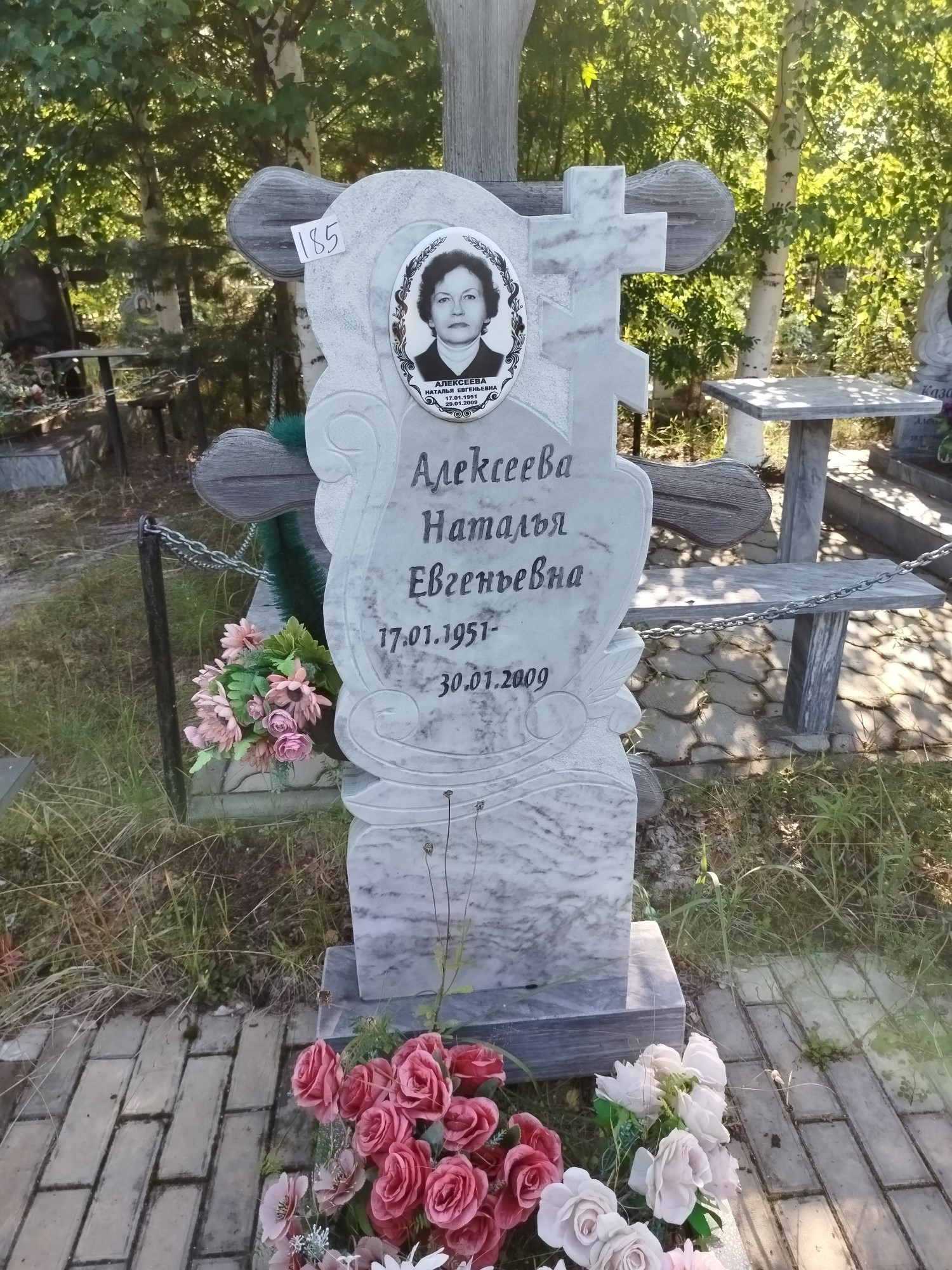 Алексеева Наталья Евгеньевна