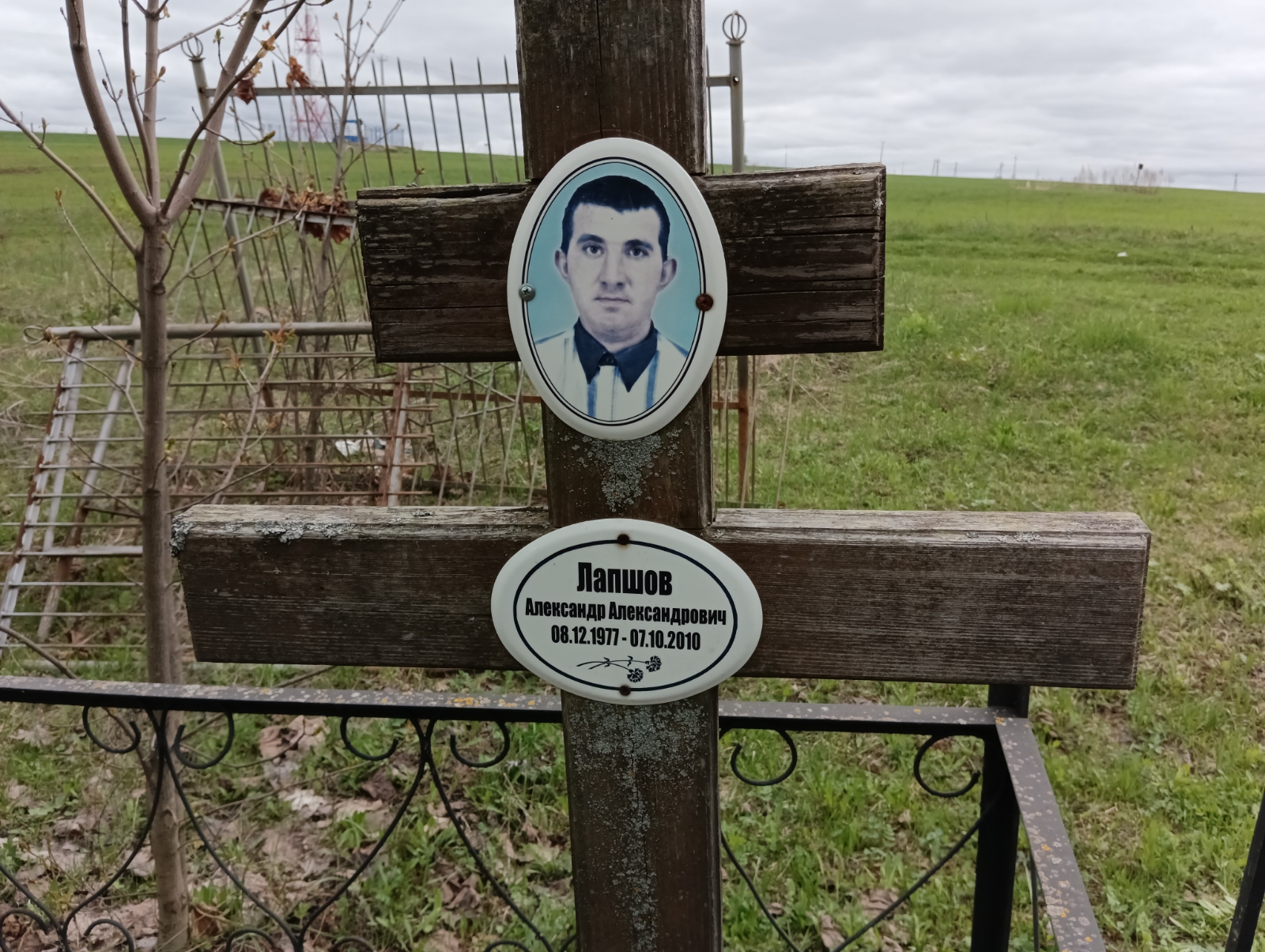 Лапшов Александр Александрович