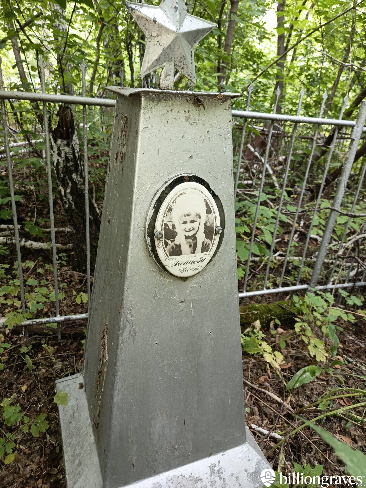 Зайцева Елена Александровна