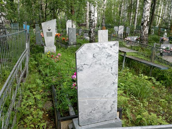 Хазиева Сажида Загидулловна