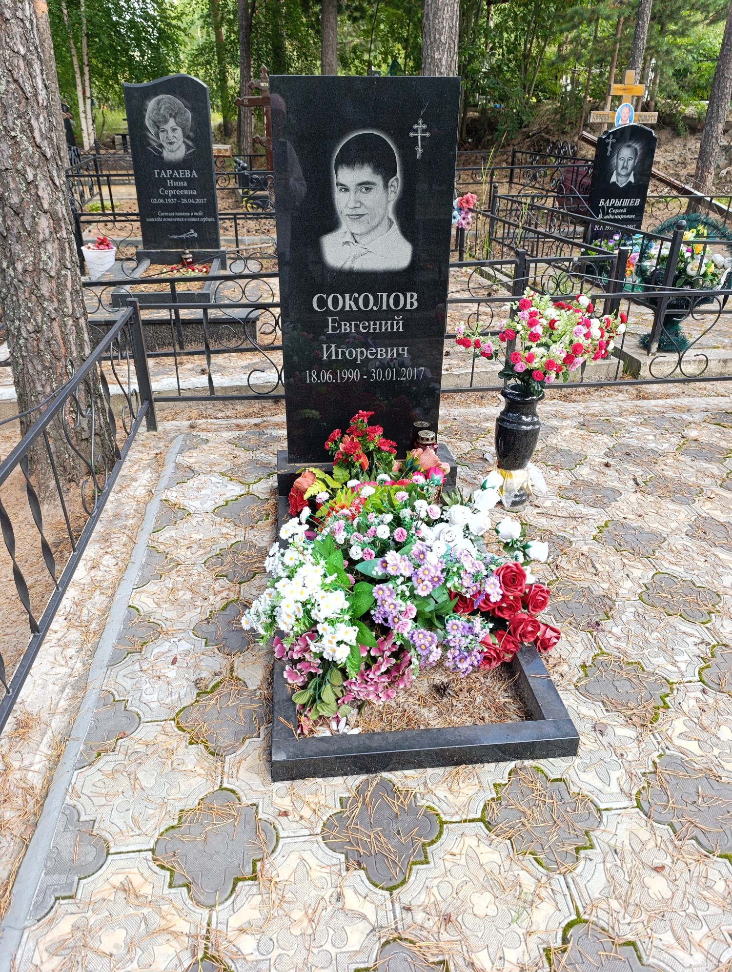 Соколов Евгений Игоревич